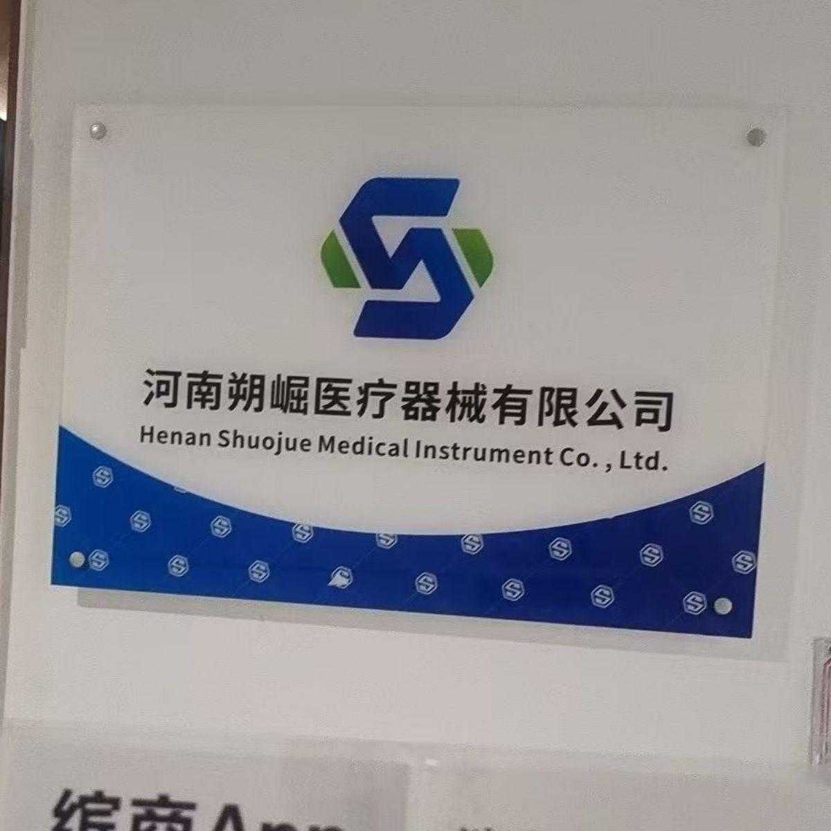 Henan Round Restaurant Medical Devices Co., Ltd.